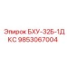 Специализированный гидравлический модуль 9853067004 производства Epiroc
