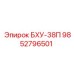 Запасная часть БХУ-38П Epiroc, номер 9852796501, для строительных буровых установок