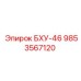 Компонент БХУ-46 для буровых установок Epiroc с артикулом 9853567120