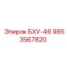 Деталь БХУ-46 для буровых систем Epiroc с артикулом 9853567820