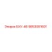 Оригинальная запчасть Epiroc 9853081601 для буровой установки БХУ-46