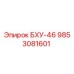 Оригинальная запчасть Epiroc 9853081601 для буровой установки БХУ-46