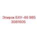 Пневматический компонент Epiroc 9853081605 для установки БХУ-46