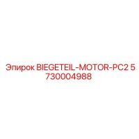 5730004988 BIEGETEIL-MOTOR-PC2 Epiroc