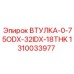 1310033977 ВТУЛКА-0-75ODX-32IDX-18THK Epiroc