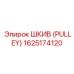 1625174120 ШКИВ (PULLEY) Epiroc
