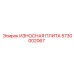 Плита для ударного бурения 5730002067 Epiroc