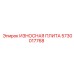 Плита с наплавкой Chromium Carbide 5730017768