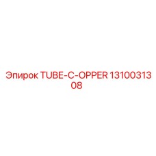 1310031308 TUBE-C-OPPER Epiroc