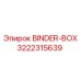 Фото контейнера BINDER-BOX Epiroc с номером 3222315639 для буровых установок