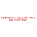 Специальная смесь Epiroc 9753213505 для гидравлических систем