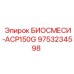 Запасная часть для тяжелых буровых установок Epiroc артикул 9753234598