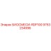 Оригинальная деталь БИОСМЕСИ-RDP100 Epiroc артикул 9753234596