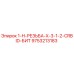 9753213183 1-H-РЕЗЬБА-X-3-1-2-CRBID-БИТ Epiroc