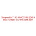 9753218399 БИТ-10-МИССИЯ-SD8-ХВОСТОВИК-CC Epiroc