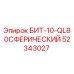52343027 БИТ-10-QL80СФЕРИЧЕСКИЙ Epiroc
