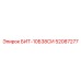 52087277 БИТ-10Б38СИ Epiroc