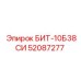 52087277 БИТ-10Б38СИ Epiroc