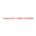 51915486 БИТ-10Q8F Epiroc
