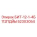 52303054 БИТ-12-1-4Б112ПДЙЫ Эпирок