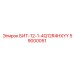 59000051 БИТ-12-1-4Q12R4HXYY Epiroc
