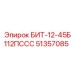 БИТ-12-45Б112ПССС (51357085) - Epiroc