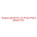 Изображение долота 12-RND-RND Epiroc 3083411110