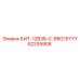 52335908 БИТ-12B38-C-BRG15YYY Epiroc