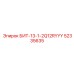 52335635 БИТ-13-1-2Q12RYYY Epiroc
