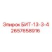 Буровой бит БИТ-13-3-4 артикул 2657658916 от Epiroc
