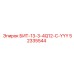 52335544 БИТ-13-3-4Q12-C-YYY Epiroc