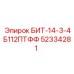 52334281 БИТ-14-3-4Б112ПТФФ Epiroc