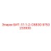 9753233930 БИТ-17-1-2-C683G Epiroc
