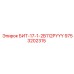 9753202315 БИТ-17-1-2B112PYYY Epiroc