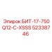 52338746 БИТ-17-750Q12-C-XSSS Epiroc