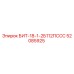 52085925 БИТ-18-1-2Б112ПССС Epiroc