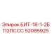 52085925 БИТ-18-1-2Б112ПССС Epiroc