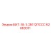 52083011 БИТ-18-1-2Б112ПССС Epiroc