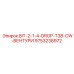 9753238972 BIT-2-1-4-DROP-T38-CW-ВЕНТУРИ Epiroc