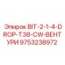 9753238972 BIT-2-1-4-DROP-T38-CW-ВЕНТУРИ Epiroc