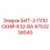 9753238545 БИТ-2-ПЛОСКИЙ-R32-BA Epiroc