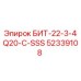 52339108 БИТ-22-3-4Q20-C-SSS Epiroc