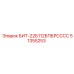 БИТ-22Б112БПБРСССС (51355253) - Epiroc