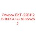 БИТ-22Б112БПБРСССС (51355253) - Epiroc