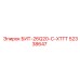 52338647 БИТ-26Q20-C-XTTT Epiroc