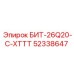 52338647 БИТ-26Q20-C-XTTT Epiroc