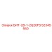 52345550 БИТ-28-1-2Q20FS (Epiroc)