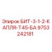 9753242181 БИТ-3-1-2-КАПЛЯ-Т45-БА Epiroc