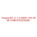 9753218286 BIT-3-1-4-DROP-T45-HEMI-CARB Epiroc