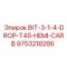 9753218286 BIT-3-1-4-DROP-T45-HEMI-CARB Epiroc